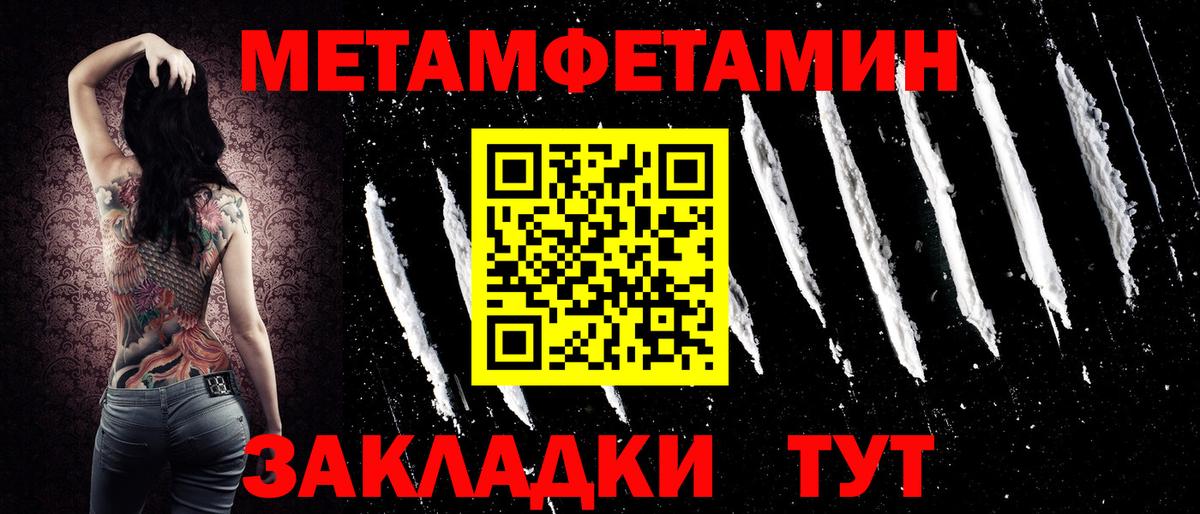 Торжок  Amphetamine  Амфетамин  Амфетамин Premium  Вход с VPN 