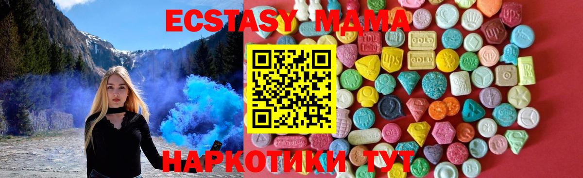 ЭКСТАЗИ louis Vuitton  ЭКСТАЗИ бентли  Ecstasy  Вход с VPN  Торжок 