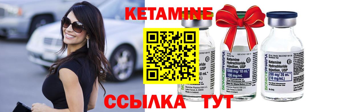 ГАШИШ  ГАШИШ  Бошки Шишки  Торжок  Мефедрон  Вход с VPN  Меф МЯУ МЯУ   Марихуана 