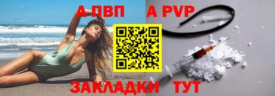 бошки Уссурийск