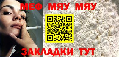 эйфоретик Усть-Джегута