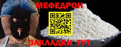 эйфоретик Усть-Джегута