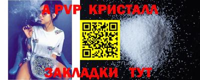 бошки Уссурийск