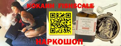 кокаин перу Чебаркуль