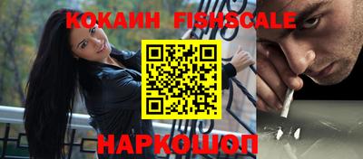 эйфоретик Усть-Джегута