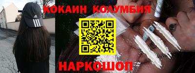бошки Уссурийск