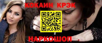 эйфоретик Усть-Джегута