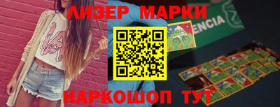 apvp Чапаевск