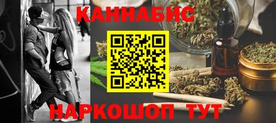 бошки Уссурийск