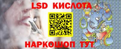 бошки Уссурийск