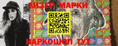 эйфоретик Усть-Джегута