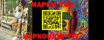 дурь Усть-Илимск