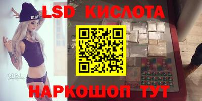 бошки Уссурийск