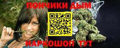 дурь Усть-Илимск