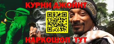эйфоретик Усть-Джегута