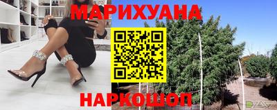 бошки Уссурийск