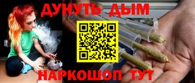 эйфоретик Усть-Джегута