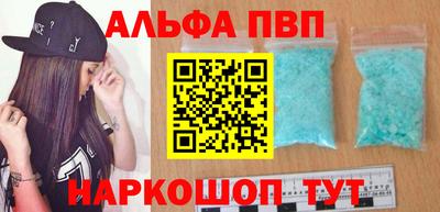 бошки Уссурийск