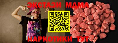 бошки Уссурийск