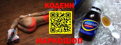 дурь Усть-Илимск