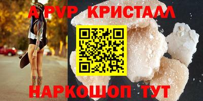 бошки Уссурийск