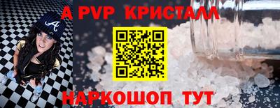 эйфоретик Усть-Джегута