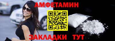 бошки Уссурийск