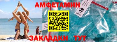 бошки Уссурийск