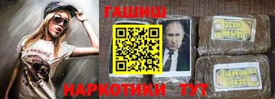 дурь Усть-Илимск