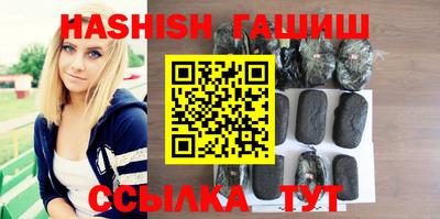 дурь Усть-Илимск