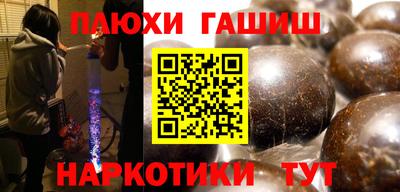 бошки Уссурийск
