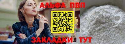 эйфоретик Усть-Джегута