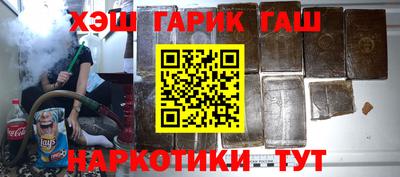 дурь Усть-Илимск