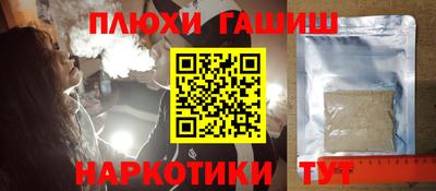 эйфоретик Усть-Джегута