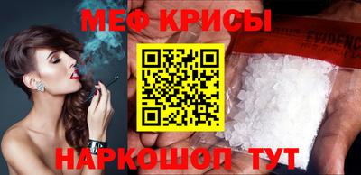 MESCALINE Чебоксары
