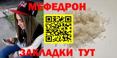 бошки Уссурийск