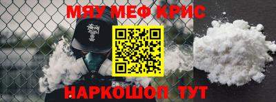 эйфоретик Усть-Джегута