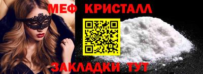 эйфоретик Усть-Джегута