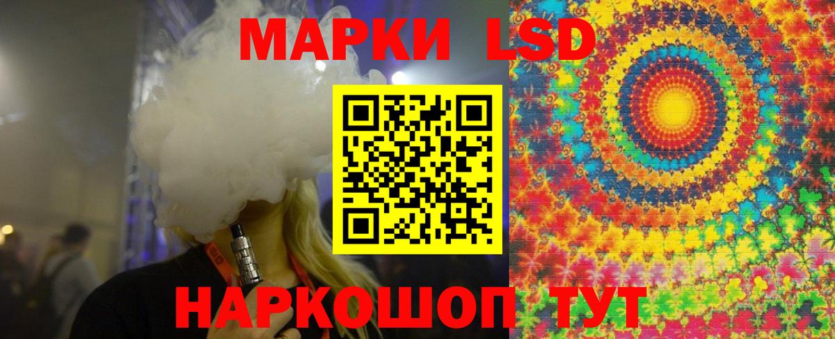 ЛСД экстази ecstasy Торжок