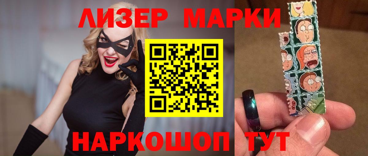 ЛСД экстази кислота  ЛСД экстази кислота  Торжок  Вход с VPN 