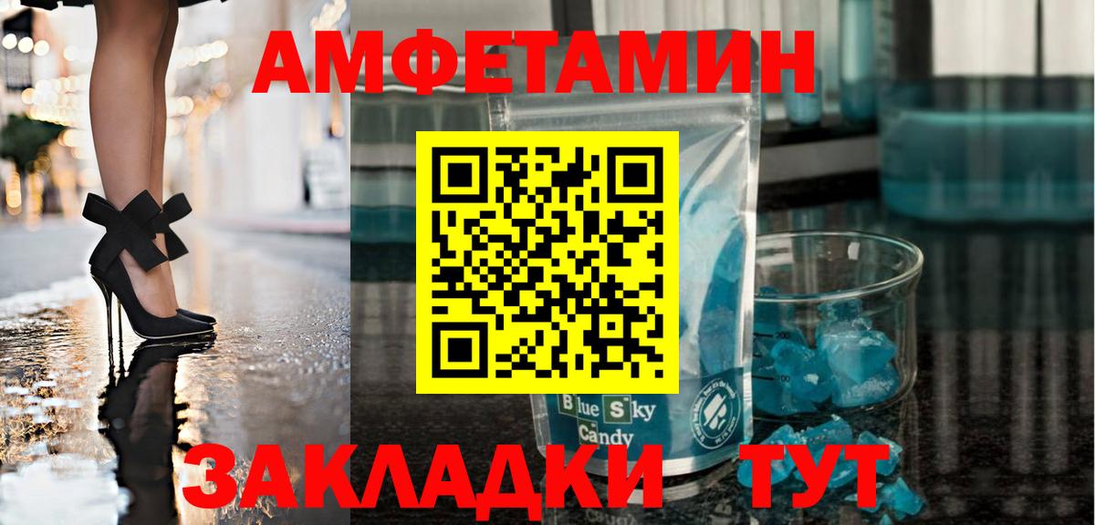 Торжок  МЕТАМФЕТАМИН мет  МЕТАМФЕТАМИН  Вход с VPN 