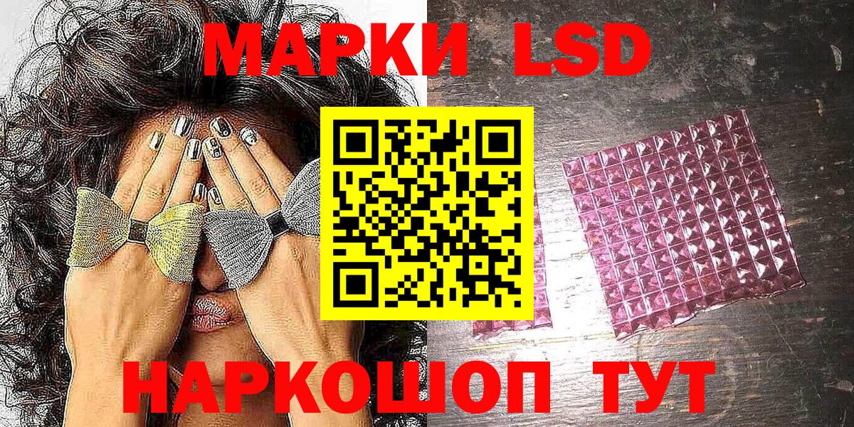 Марки NBOMe 1500мкг Торжок