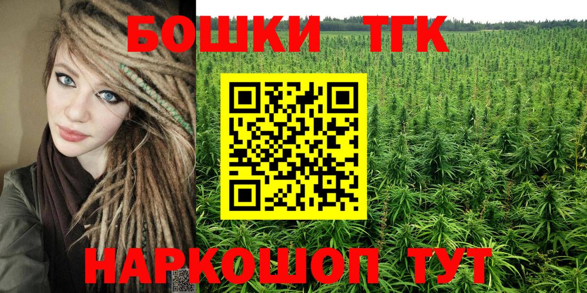 Шишки марихуана марихуана  Вход с VPN  Торжок  Канабис тримм  Шишки марихуана план  Каннабис Bruce Banner 